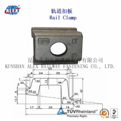 Railway Clamp Plate For Railway system/Fastener Railway Clamp Plate/ High quality design Railway Clamp Plate/ KPO clamp