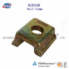 Railway Clamp Plate For Railway system/Fastener Railway Clamp Plate/ High quality design Railway Clamp Plate/ KPO clamp