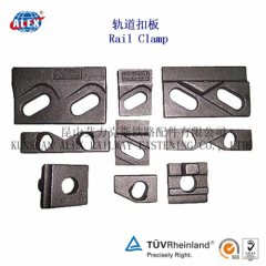 Rail clamp for railroad construction/Railway fasteners rail clamp KPO clamp/KPO rail clamp for railway fastening system