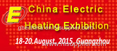 The 11th China Guangzhou International Heating Elements Exhibition