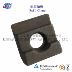 Railway Clamp Plate For Railway Fastener / Railroad Railway Clamp Plate/ Railroad accessory supplier Railway Clamp Plate