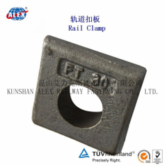 Railway Clamp Plate For Railway Fastener / Railroad Railway Clamp Plate/ Railroad accessory supplier Railway Clamp Plate