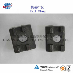 KPO Rail Clamp /Railway Clamp Plate For Railroad/Rail Clamp Plate Factory/Railway accessory supplier Railway Clamp Plate