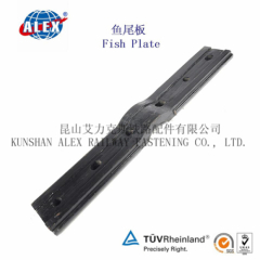 Railway Fishplate For Fastening system/Track Material Railway Fishplate/Alibaba Low Price Railway Fishplate / joint bar