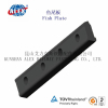 AREMA Standard Railway Fishplate/Railroad Railway Fishplate/Railroad Accessory Supplier Railway Fishplate/Rail Joint Bar