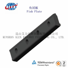 Railway Fishplate For Fastening system/Track Material Railway Fishplate/Alibaba Low Price Railway Fishplate / joint bar