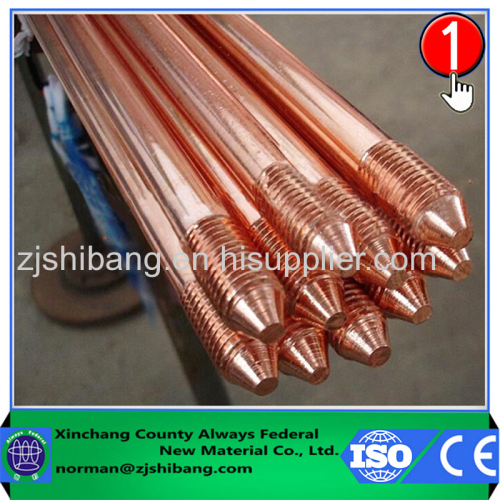Copper Coated Steel Earthing Rod