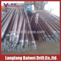 drill pipe for HDD