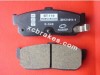 auto parts ceramic brake pads for INFINITI G20 1999-2000