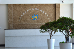 Chengdu Tianyi Energy Equipment Manufacturing Co.,Ltd.