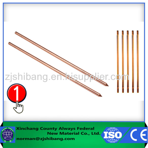 Copper clad steel ground rod