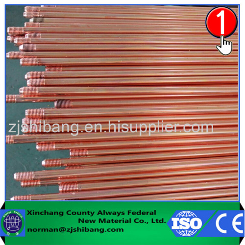 Copper clad steel ground rod