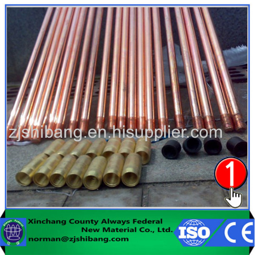 Copper clad steel ground rod