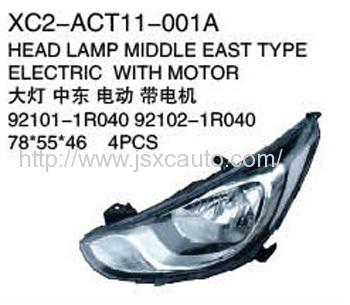 Xiecheng Replacement for ACCENT SOLARIS 2011 Head lam