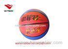 New design / Eco friendly Rubber Size 7 Basketball / 8panels rubber basketball