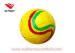 World Custom Yellow Soccer Ball