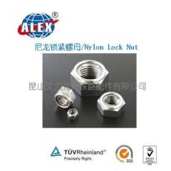 Nylon Lock Nut Made In China/Chinese Manufacturer Nylon Lock Nut/The Lowest Price Nylon Lock Nut/Supplier Nylon Lock Nut