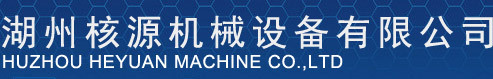 Huzhou Heyuan Machine Co.,Ltd