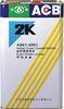 Diamond Car Paint Hardener 50parts Bayer technology , high solids gloss