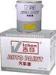 High strength Acrylic Auto Paint Topcoat International Black with blue shade