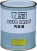 Nedium White Silver Car Touch Up Paint / medium size spray paint JiChen A132L