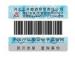 Full Color Custom Food Sticker Labels / Continual Barcode printed