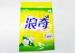 Plastic Flexible Packaging Bag For Laundry Detergent, Washing Powder Bags With Two Handles
