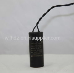 electrolytic capacitors/electronic machinery water pump capacitors/polypropylene film capacitors