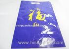 Laminated Vacuum Packaging Bags With One Way Valve , Bottom Gusset Bag