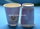 Heat Resistant Disposable Takeaway Coffee Cup , 12oz / 16oz Ice Cream Paper Cups With Lids
