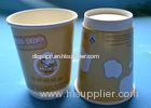 Compostable PE Coated Double Wall Paper Cups Disposable Espresso Cups