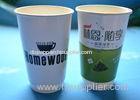 Biodegradable Big 20oz Double Wall Paper Cups With Water Ink Flexo Printing