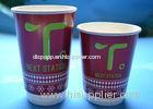 White Small 4oz / 8oz Insulated Custom Printed Paper Coffee Cups With PE Lined
