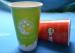 Biodegradable 8oz 12oz Custom Printed Paper Cups With Lids For Hot Drinks