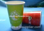 Biodegradable 8oz 12oz Custom Printed Paper Cups With Lids For Hot Drinks