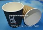 Black / Brown Small 8OZ Insulated Disposable Ripple Paper Cups ISO9001 / BSCI