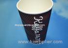 Coloured PE Coated Cappuccino Espresso Ripple Paper Cups With Flexo Printing