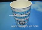 OEM 16oz / 20oz Ripple Insulated Cups Custom Printed Paper Cups For Hot Drink