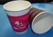 Disposable Take Away 8OZ / 12OZ / 16OZ Ripple Paper Coffee Cups With PS Lids
