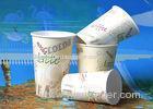 Personalized 10 Ounce Insulated Disposable Paper Coffee Cups / Mugs