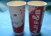 Cute Recyclable Biodegradable Coloured Paper Coffee Cups 7oz / 8oz / 9oz