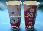 Cute Recyclable Biodegradable Coloured Paper Coffee Cups 7oz / 8oz / 9oz