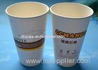 Personalized Insulated Compostable Small 3 Ounce Disposable Paper Cups For Wedding