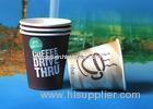 Custom Insulated Disposable 300ml / 10oz Hot Drink Paper Cups Containers
