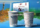 Promotional White / Black Custom Printed Coffee Mug , Double / Ripple Wall Paper Cups
