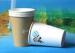 Starbucks Hot Drink Vending Paper Cups Insulated Disposable Coffee Cups