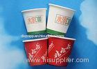 White / Red Big Custom Printed Paper Cups , 0.25L / 0.3L Ice Cream Sundae Cups