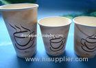 8oz 280ml Insulated Disposable Coffee Cups , PE Coated Hollow Double Wall Paper Cup