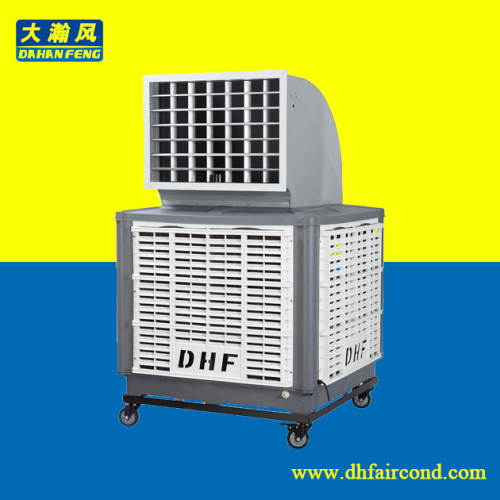 DHF KT-18ASY portable air cooler/ evaporative cooler/ swamp cooler/ air conditioner