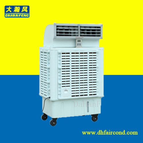 DHF portable air cooler/ evaporative cooler/ swamp cooler/ air conditioner